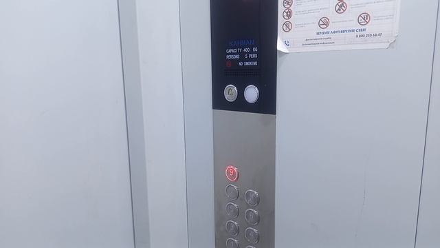 лифт "КАХМАН" 2024 года смотреть онлайн