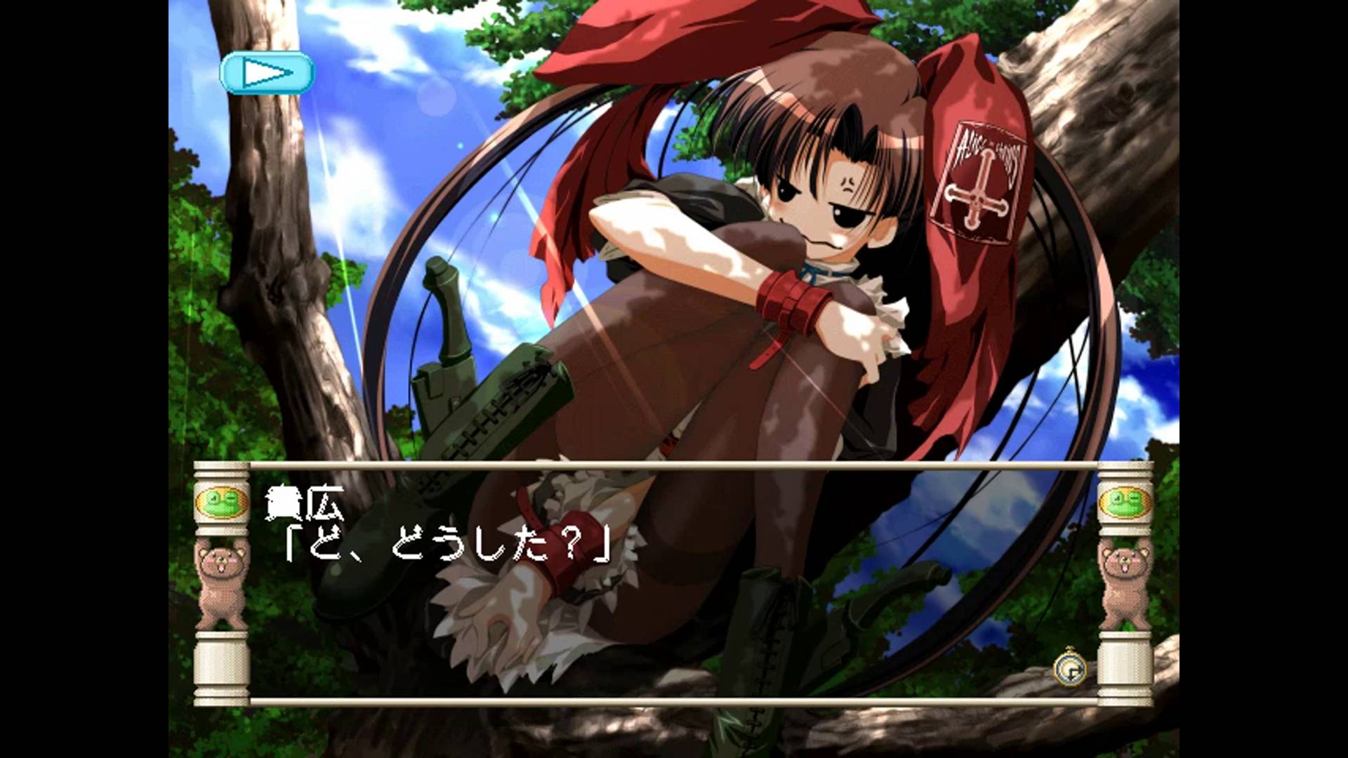 モエかん MOEKKO COMPANY | MOEKAN MOEKKO COMPANY [SDC] 02/03