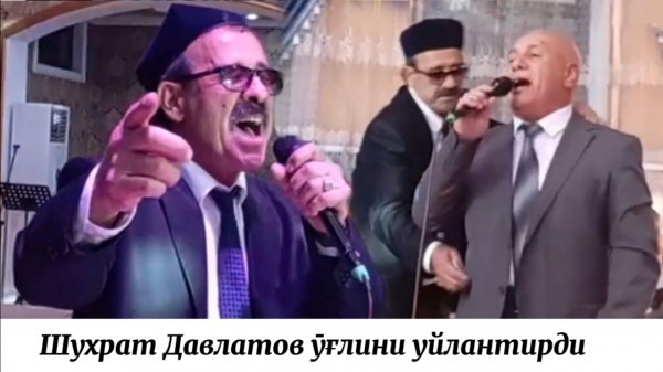 Шухрат Давлатов & Кодиржон Мирашуров 5.10.2024 Исфисор