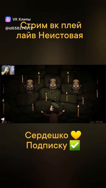 Песняры Creepy Tale 4 #creepy