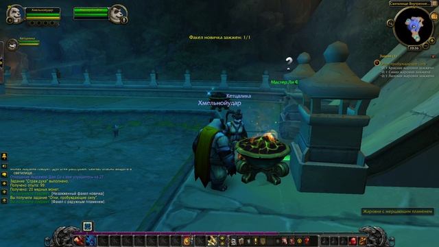 #1. WOW Classic. Mists Of Pandaria