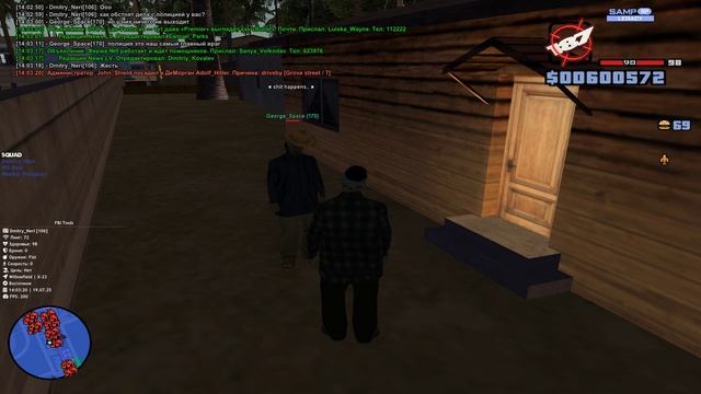 ПередачаМатериалов+Оружие