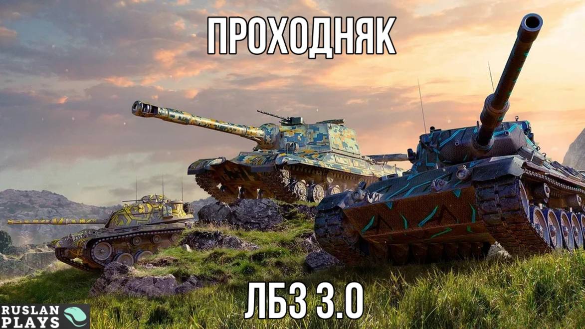 ЛЕГКАЯ ЗАДАЧА 🔥 ЛБЗ 3.0 смотреть онлайн