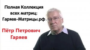 ✅Июль 2025✅ Самое Мощное Исцеление во Сне ☀️ Сайт https://Матрицы-Гаряева.рф