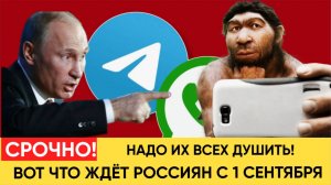Мурашки по коже..19 минут назад указ Путина стал настоящим ударом для россиян.. Началось...