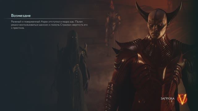 DOOM_ The Dark Ages ▶глава22(ВОЗМЕЗДИЕ) смотреть онлайн