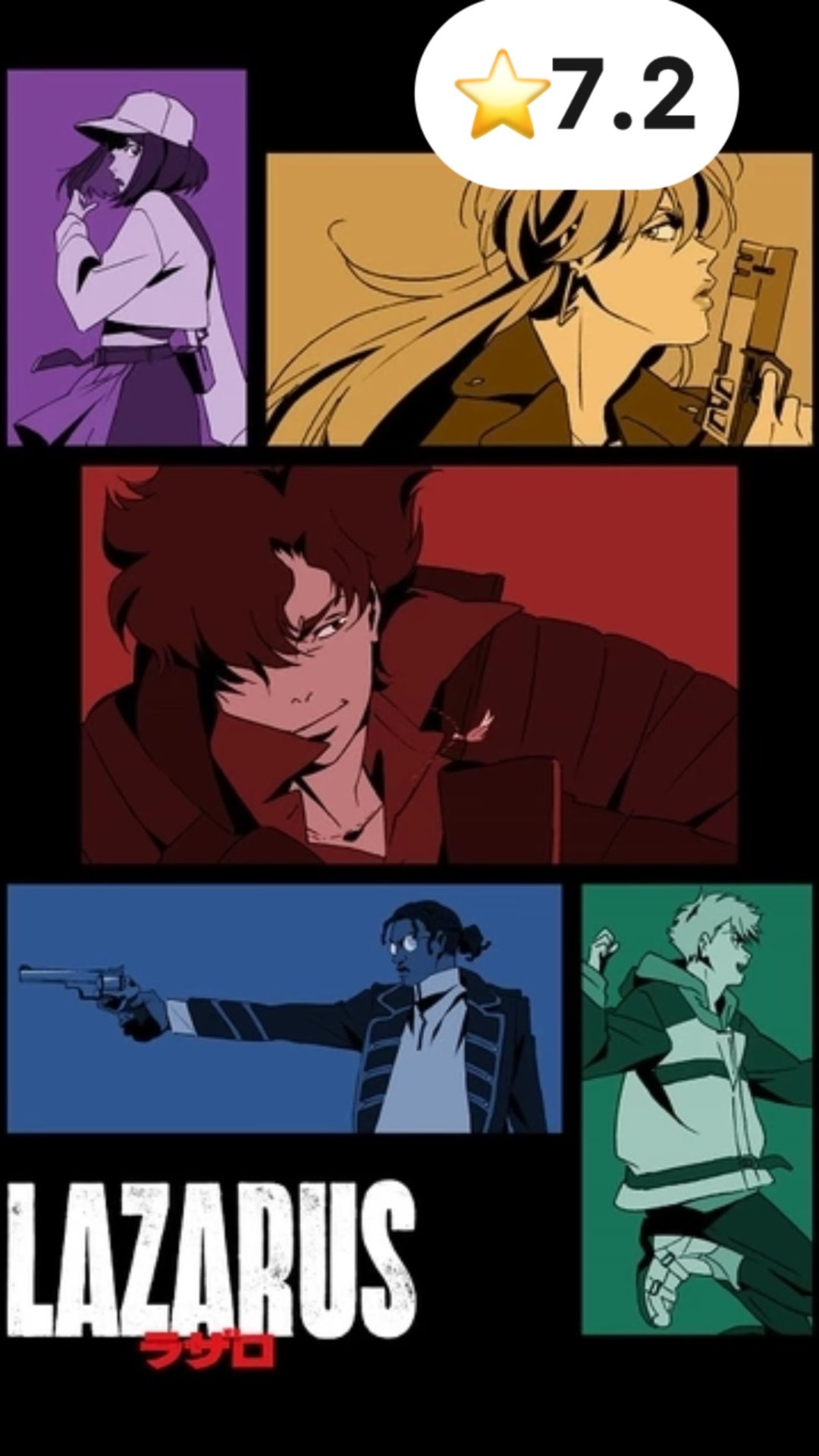 Лазарь / Lazarus