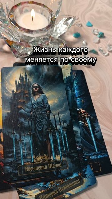 Перемены удивляют⚡ 🌈 смотреть онлайн