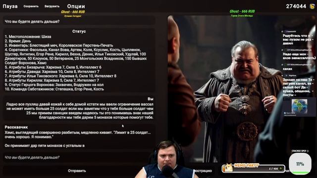 Великие ИСТОРИИ в DREAMIO Игра с ИИ в честь Давида смотреть онлайн