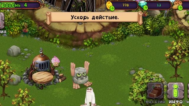 Мои поющие монстры смотреть онлайн