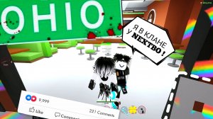 🔥ОН ПОПАЛ В МОЙ КЛАН 😎🤝 ОХАЙО Ohio Роблокс ROBLOX [10+] #сезонконтентаRUTUBE