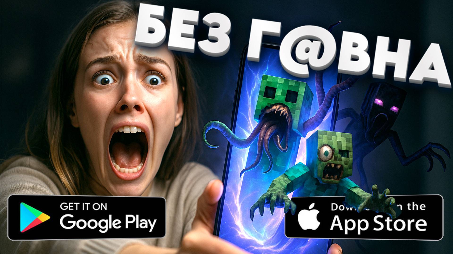 🔥 РЕАЛЬНО ТОЛЬКО ЛУЧШИЕ ИГРЫ НА ТЕЛЕФОН. ТОП 10 ЛУЧШИХ игр на АНДРОИД iOS | Во что поиграть? смотреть онлайн