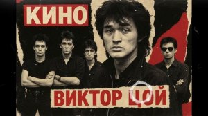 Утро в городе — песня от нейросети в стиле Виктора Цоя и группы Кино