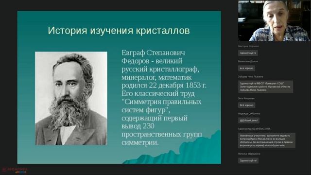 Организация метапредметной деятельности учащихся смотреть онлайн