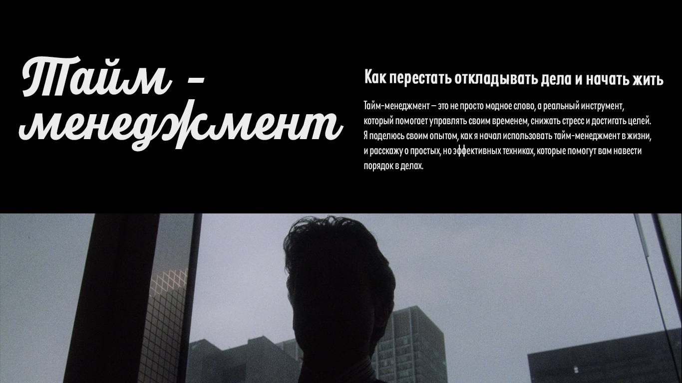 Дрызг и брызг