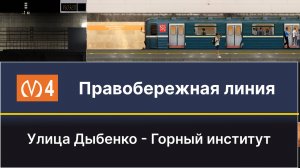 Обновление ленинградского метро. Катаемся по Правобережной линии