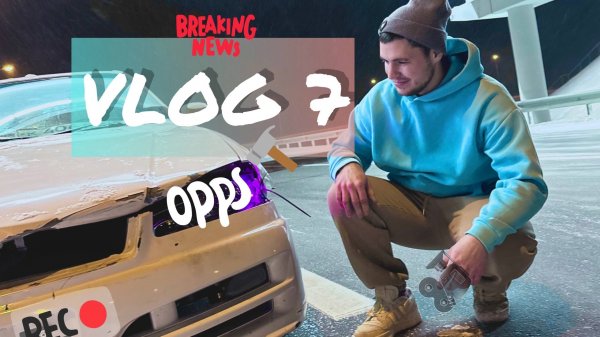 VLOG 7. Проект JZR34. Подбил белого R34..%№"ЫЙ ДРИФТ.