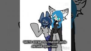 КАК ЖЕ Я НЕНАВИЖУ ЛЕТНИЮ ПРАКТИКУ