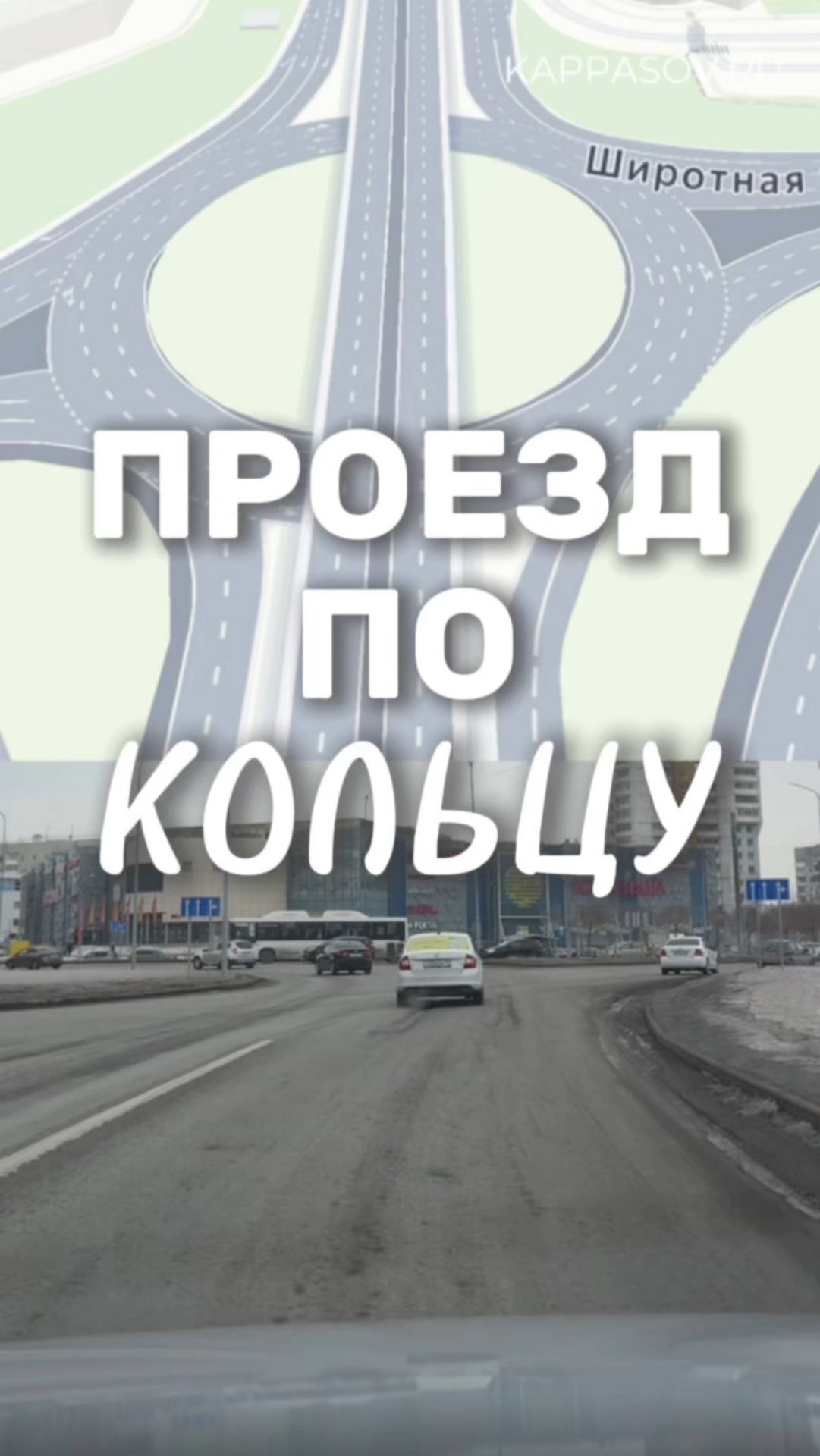 Разбираем поворот и проезд кругового движения. Подготовка к экзамену в ГИБДД (ссылка в описании). смотреть онлайн