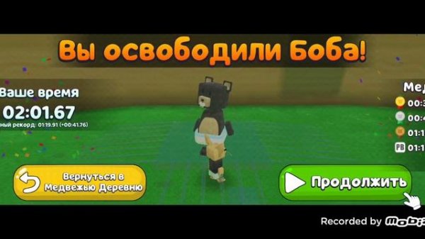 super dear adventure