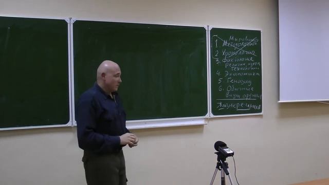 Введение в Богословие. Лекция 2
