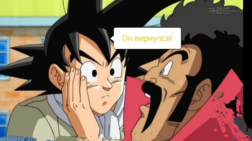 Возвращение на канал...Он вернулся! | Драгон Болл Морталс 4