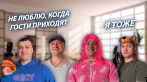 СЕРИАЛ "ВЕСЁЛАЯ СЕМЕЙКА" / 3 СЕЗОН / 24 СЕРИЯ / ГОСТИ / GREY SHIP