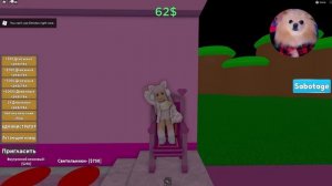 ТАЙКУН ПРИНЦЕСС В РОБЛОКС ! СТРОЮ ЗАМОК ДЛЯ ПРИНЦЕССЫ В ROBLOX | 2 Player Princess Tycoon