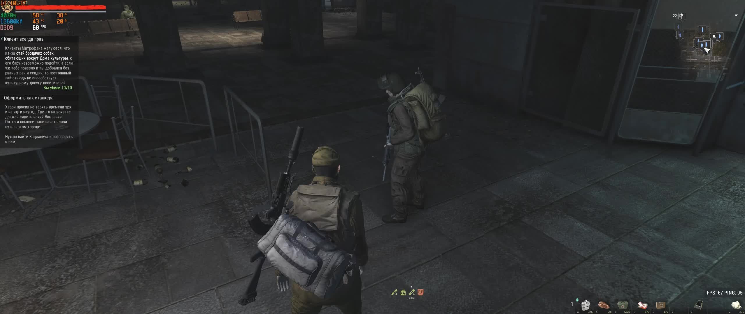 Stay Out (Stalker Online) Летнее обновление (Любеч) смотреть онлайн