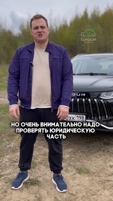норм или стрём #clinlicar #automobile #автоподборспб #автоподбормосква смотреть онлайн