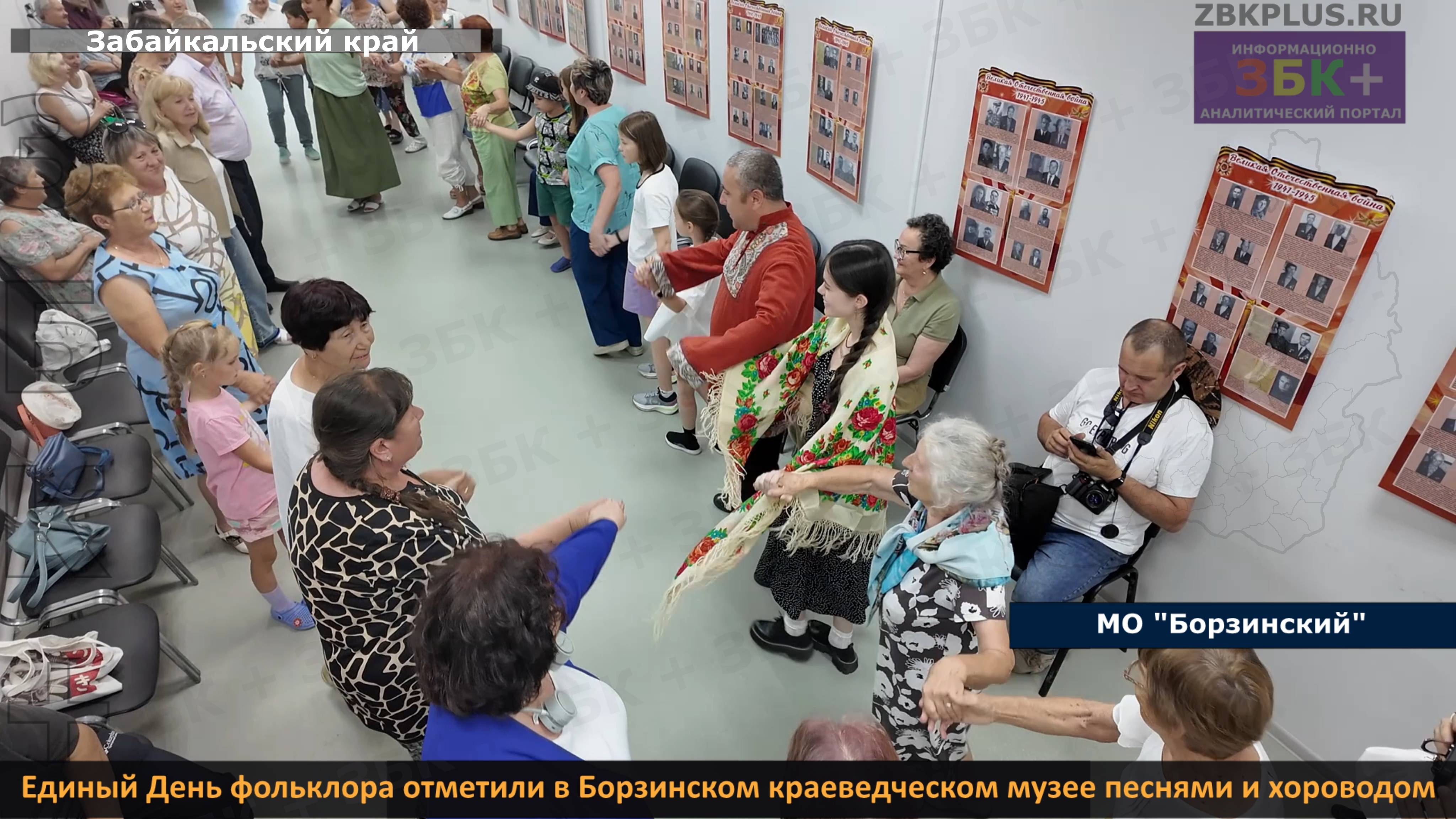 Единый День фольклора отметили в Борзинском краеведческом музее песнями, лекциями и хороводом смотреть онлайн