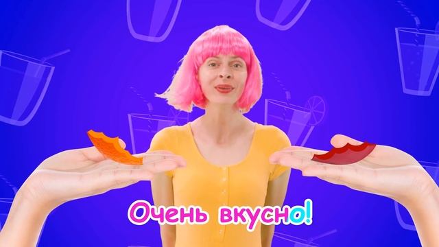 Песенка про смузи! Учим цвета и готовим вкусные напитки! смотреть онлайн