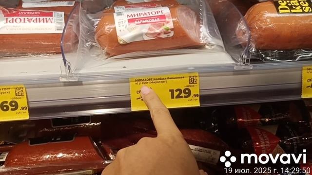 Выгодные цены в магазине Магнит в Митино смотреть онлайн