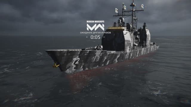 Modernwarships 2025.07.19