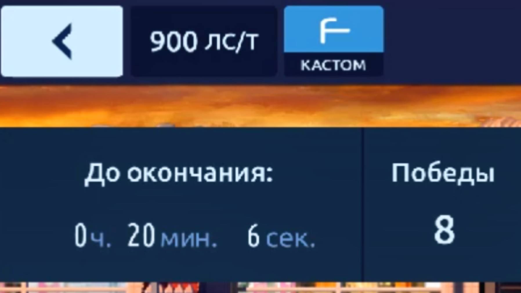 Драг рейсинг уличные гонки Стейдж 900 турнир + Setup.