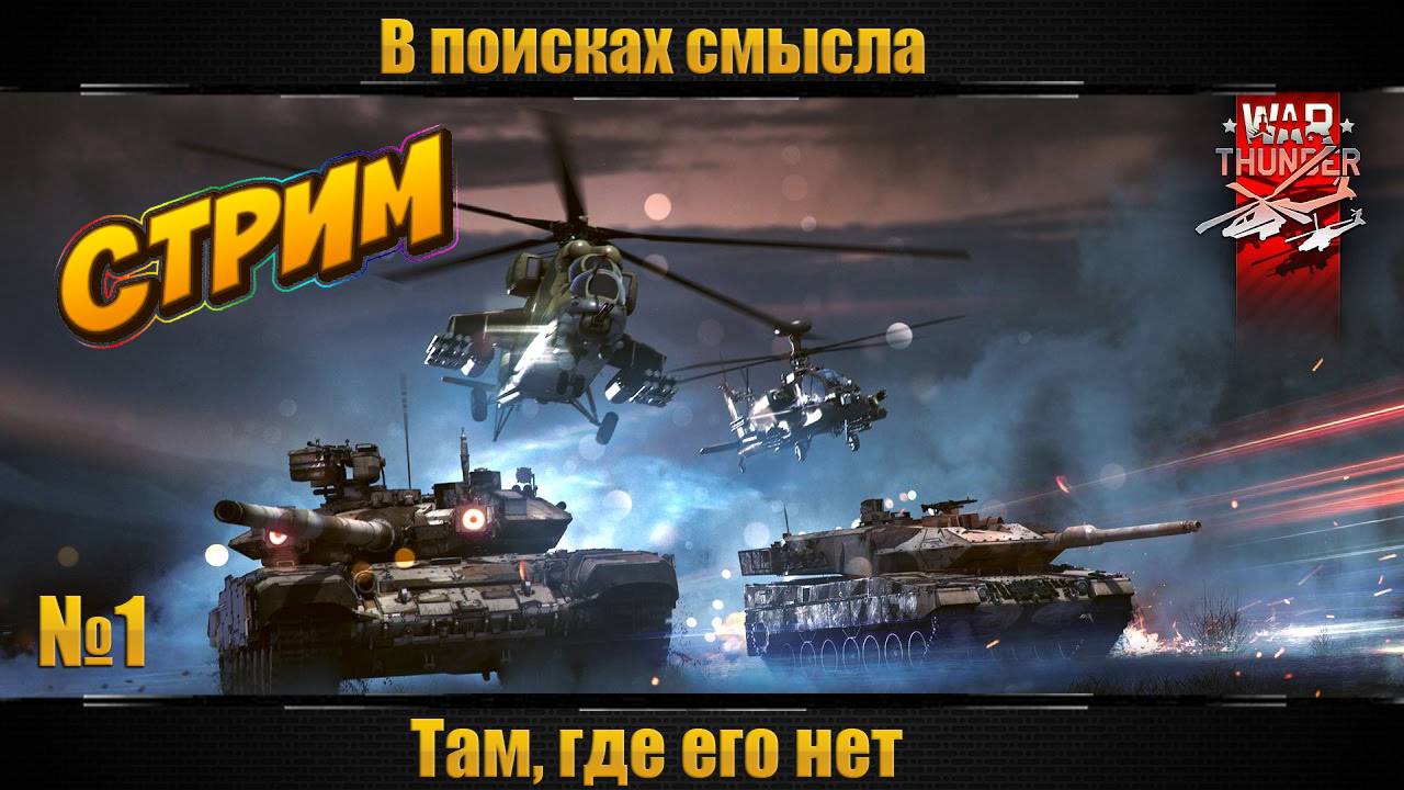 Просто рандом. Бесплатные заказы техники, и не только(см описание)! смотреть онлайн