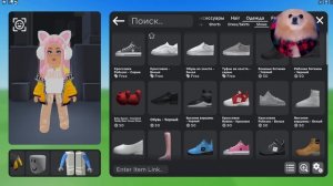 МОЙ НОВЫЙ СКИН В РОБЛОКС !  ЗАДОНАТИЛА НА НОВЫЕ ВЕЩИ В РОБЛОКС ! ПОКУПАЮ РОБУКСЫ | ROBLOX