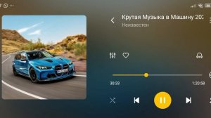 самая крутая музыка хит Басс 2024 год  на машину