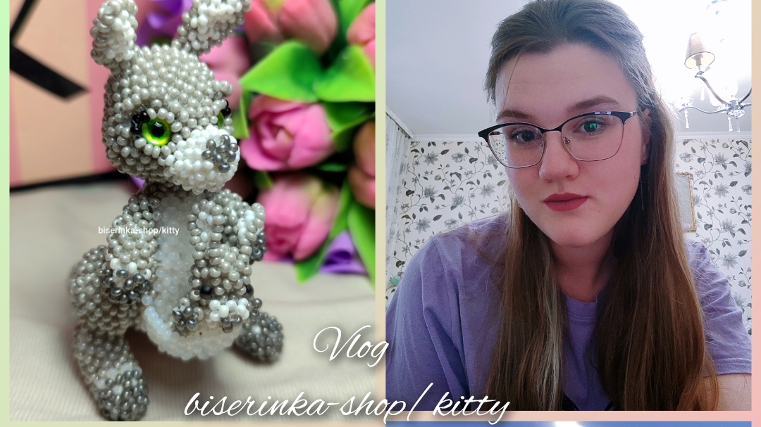 влог бисероплетëра/летний влог/плету из бисера/мои хобби