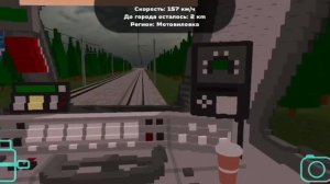 skyrail