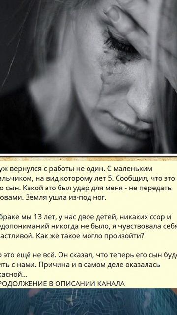 4_Муж вернулся с работы не один_D