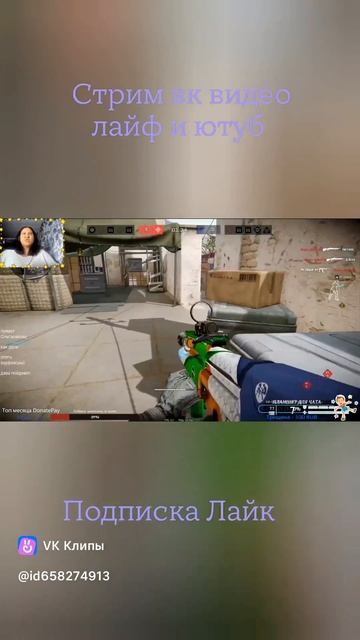 Ребëнки, ребëнки #warface смотреть онлайн
