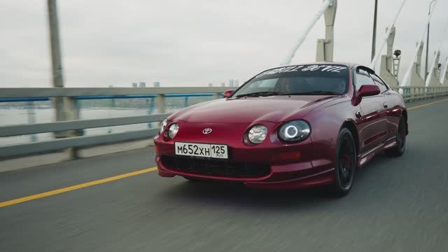 Celica Gorizontal.mp4 смотреть онлайн