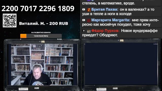 Пятничный стрим 18/07 смотреть онлайн