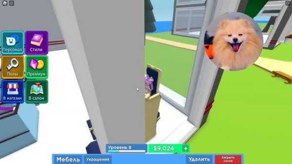 МОЮ КОТИКОВ И ПЕСИКОВ В РОБЛОКС | ОТКРЫЛА СВОЙ САЛОН ЖИВОТНЫХ В ROBLOX