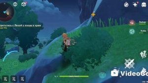 геншин импакт