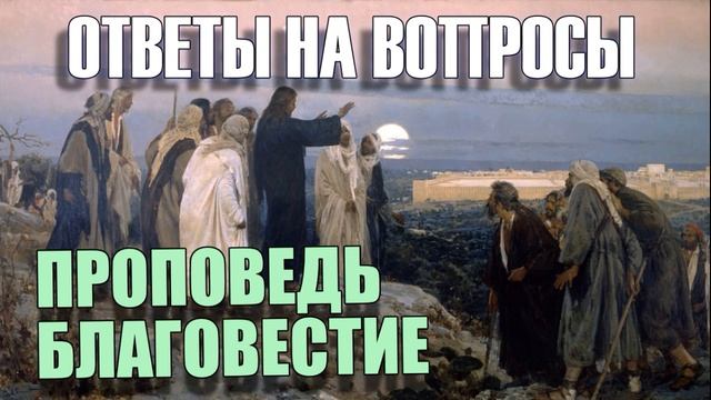 Сушите сухари, уходим до зари... Гимн миссионеров. Игнатий Лапкин. Исполнение - Ковачёв Владислав смотреть онлайн