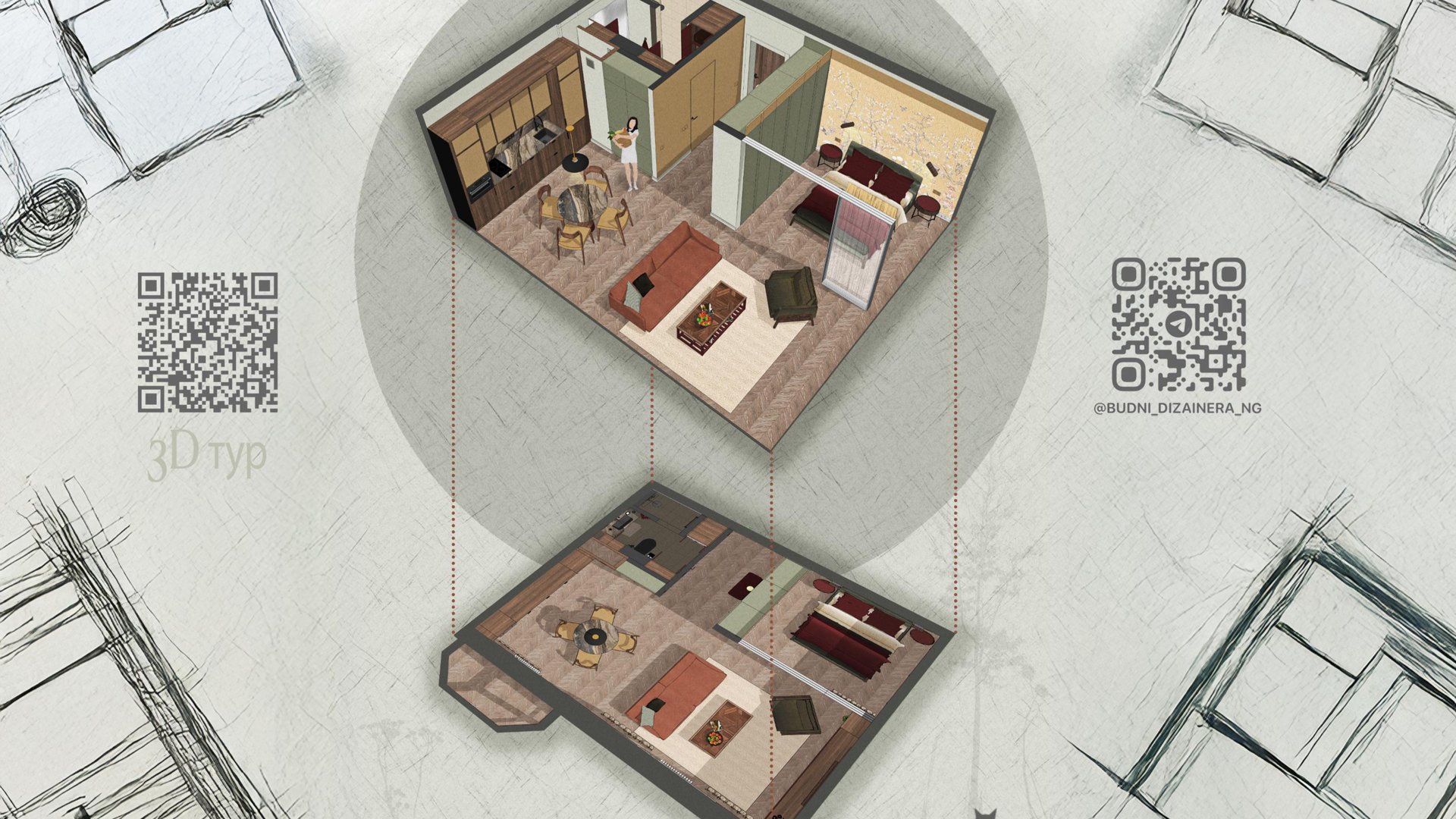 Обзор квартиры в графике SketChup.                              Сотрудничество Ganina-design@mail.r