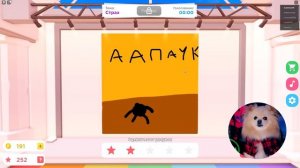 РИСУЮ В РОБЛОКС СТРАШНЫЙ РИСУНОК ! ВСЕ ПРОТИВ МЕНЯ В ROBLOX