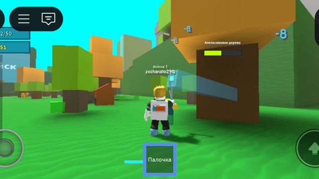 играю в 90% забытые игры Army Control Simulator